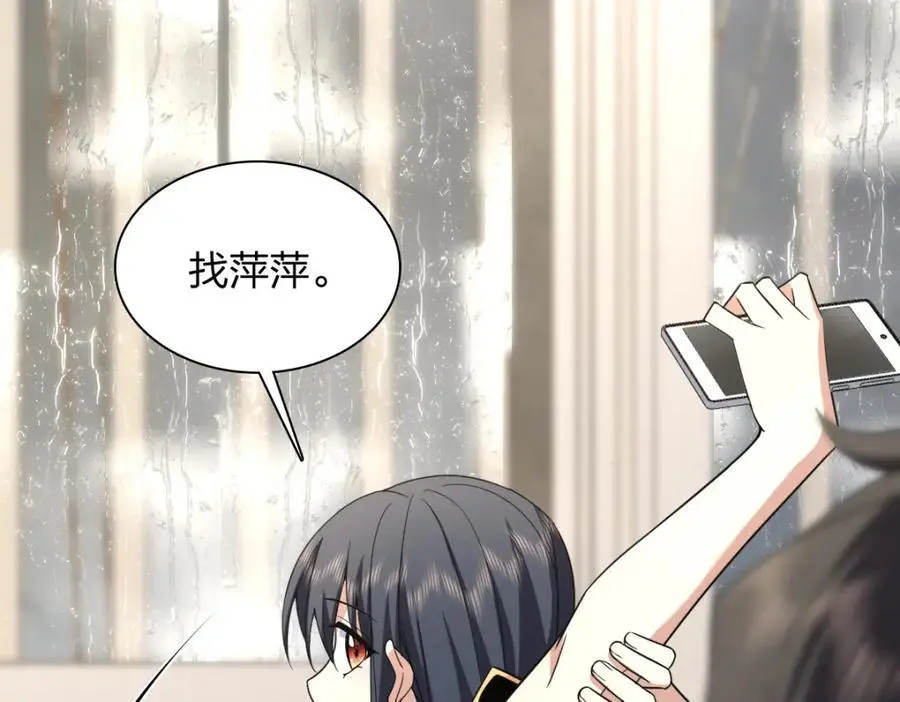 我家老婆来自一千年前 漫画漫画,2122图