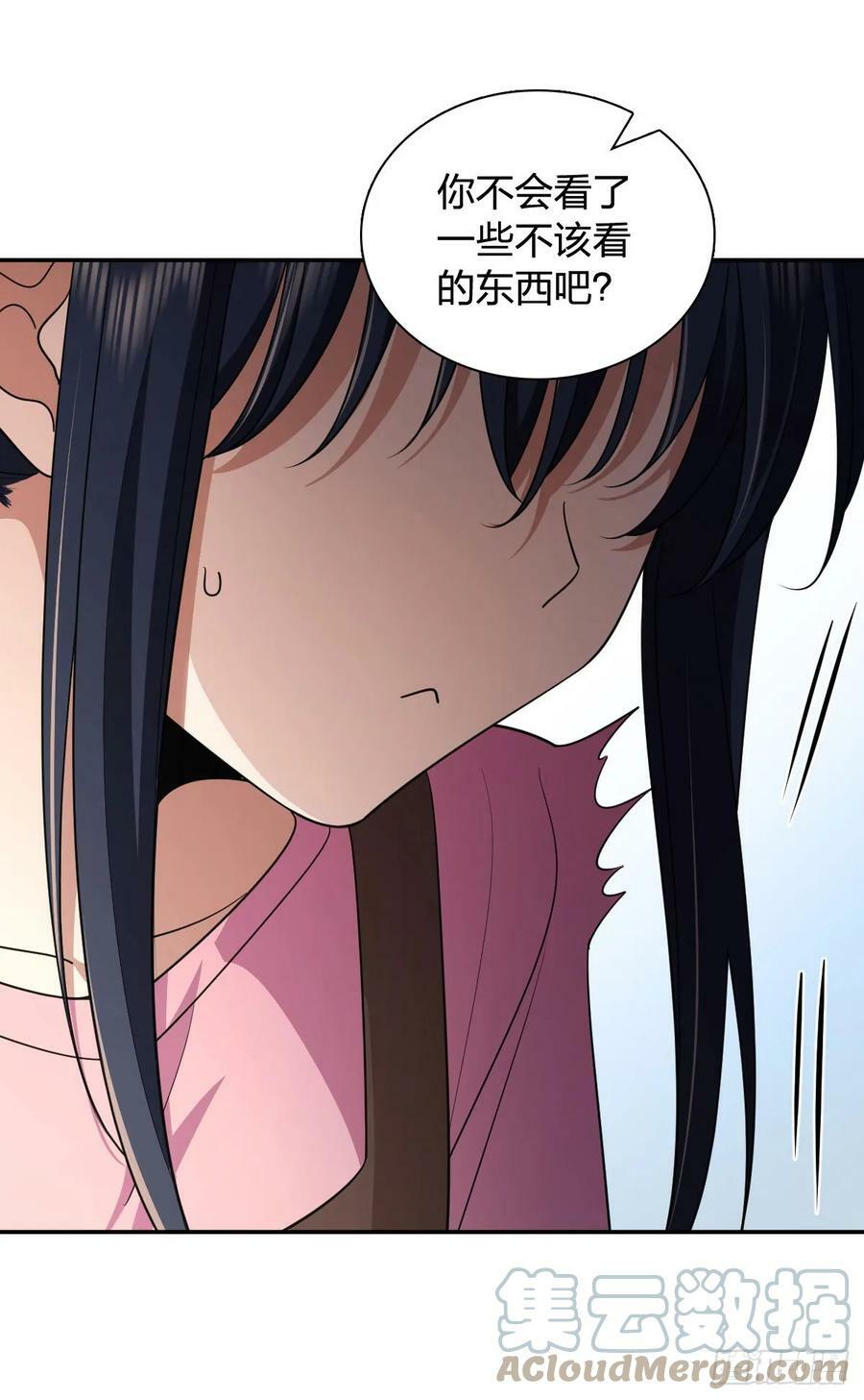 我家老婆来自一千年前漫画,1491图