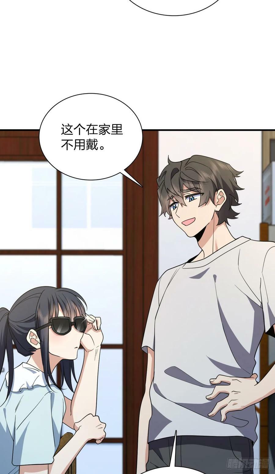 我家老婆来自一千年前漫画,1522图