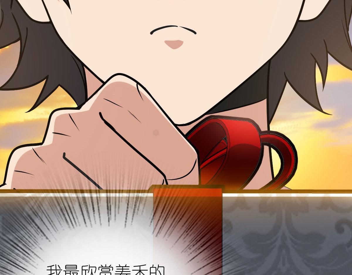 我家老婆来自一千年前漫画,401图