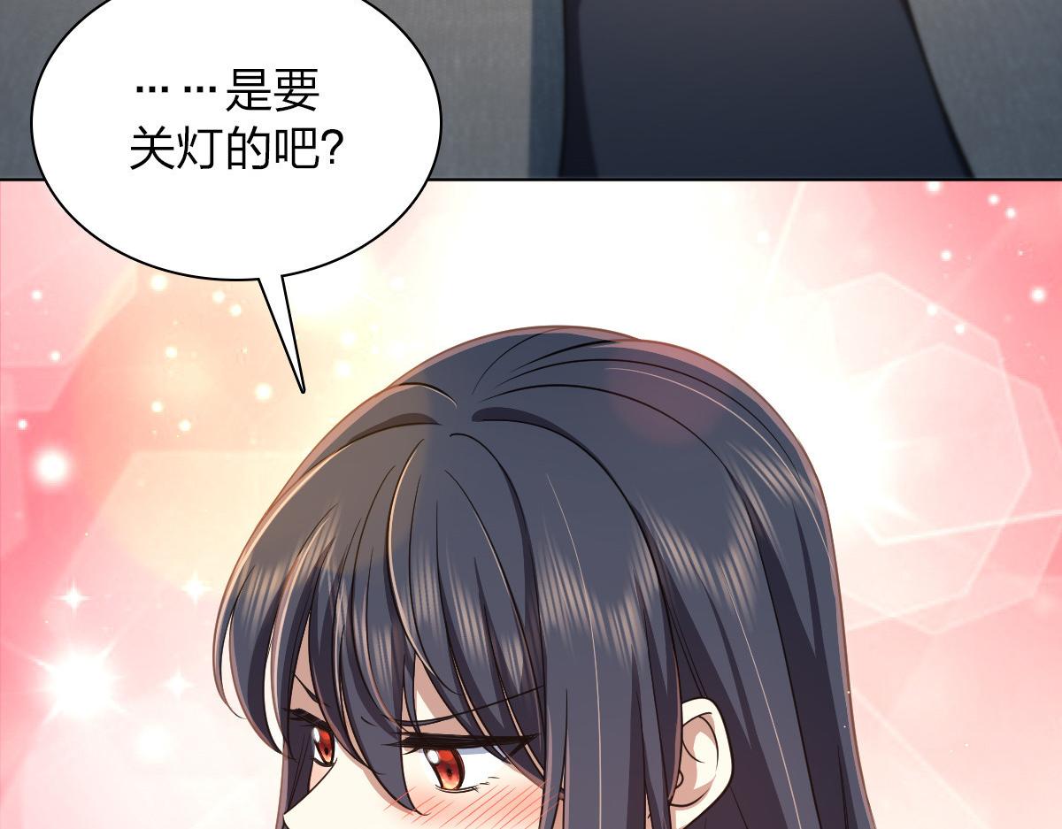 我家老婆来自一千年前完结了吗漫画,1221图