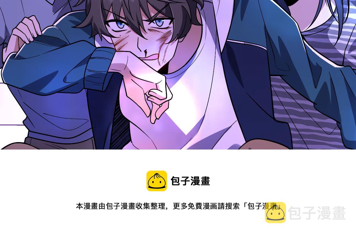 我家老婆来自一千年前 漫画漫画,341图