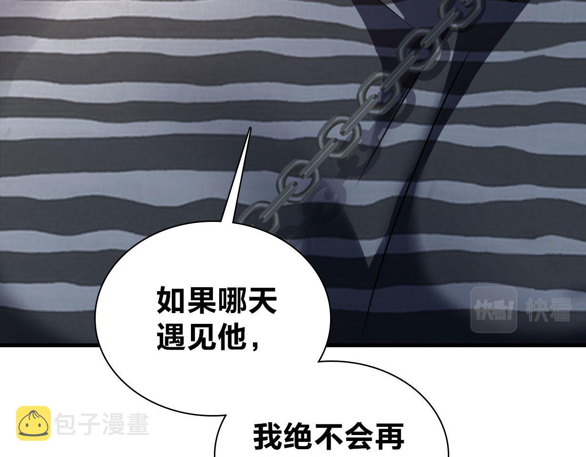 我家老婆来自一千年前 漫画漫画,1051图