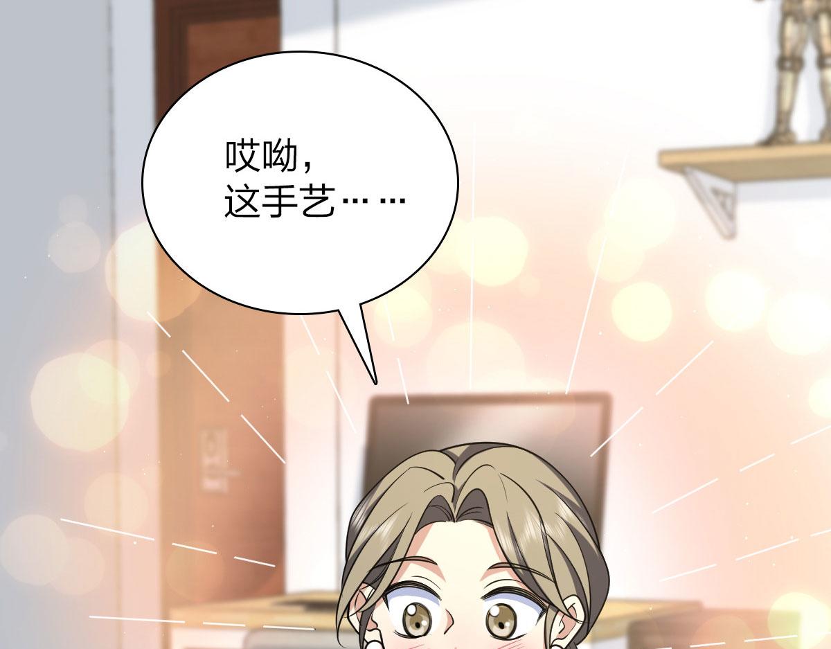 我家老婆来自一千年前 漫画漫画,882图