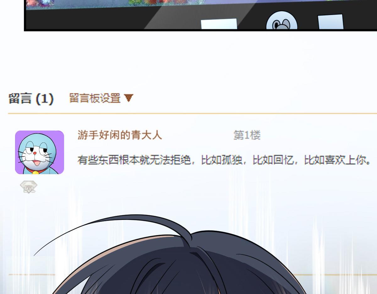 我家老婆来自一千年前 漫画漫画,681图