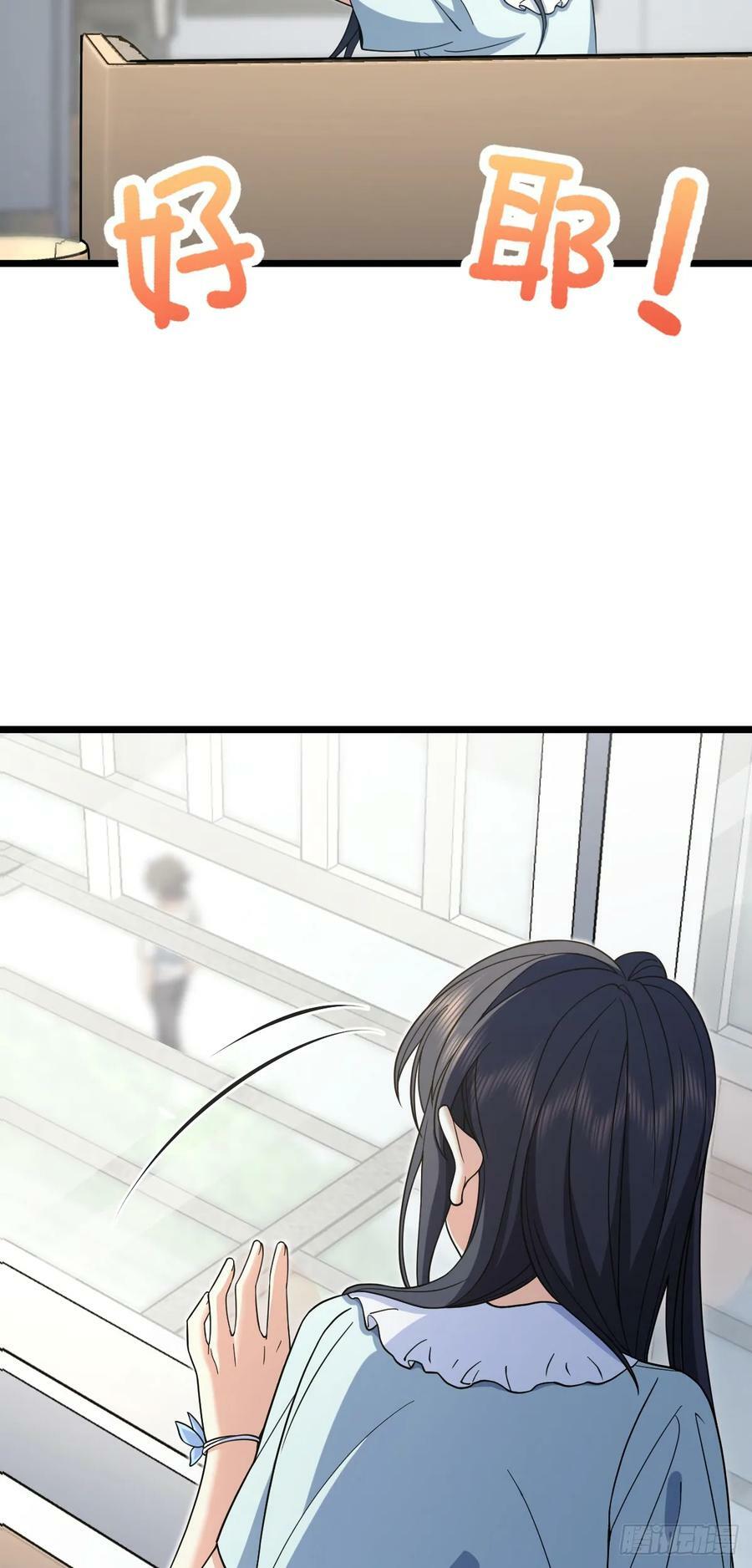 我家老婆来自一千年前漫画,1452图