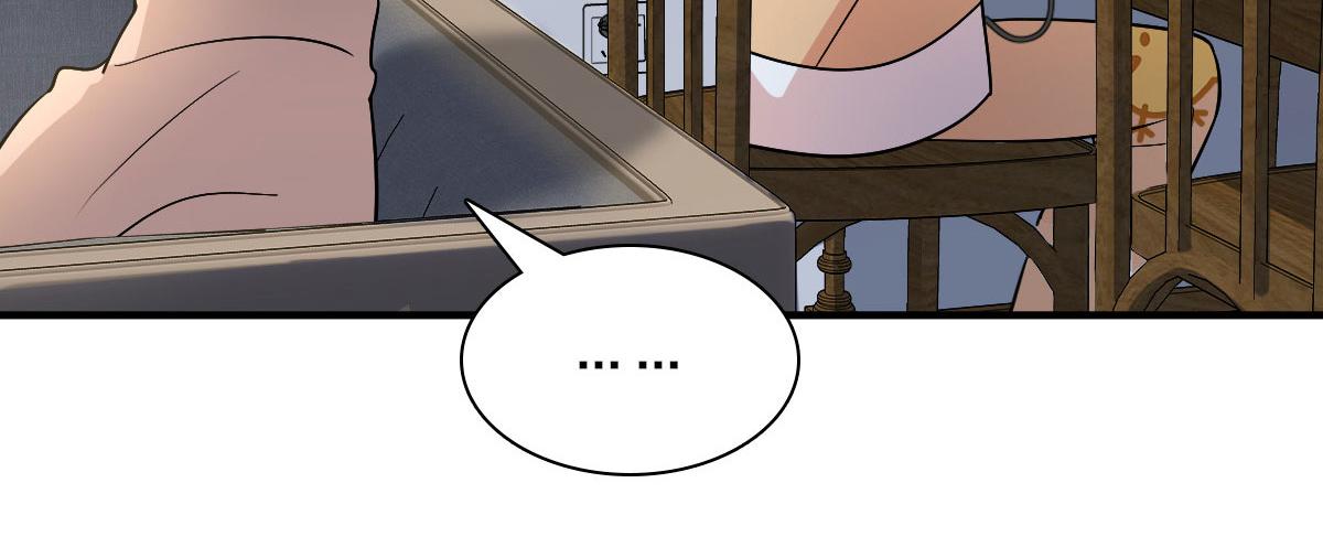 我家老婆来自一千年前 漫画漫画,701图
