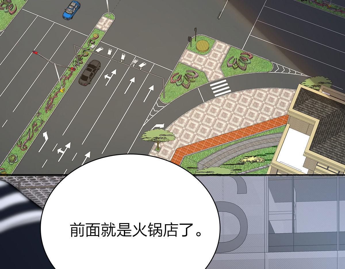 我家老婆来自一千年前漫画,482图