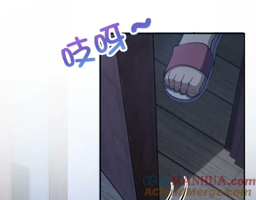 我家老婆来自一千年前免费漫画漫画,1611图