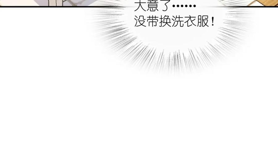 我家老婆来自一千年前 漫画漫画,1882图