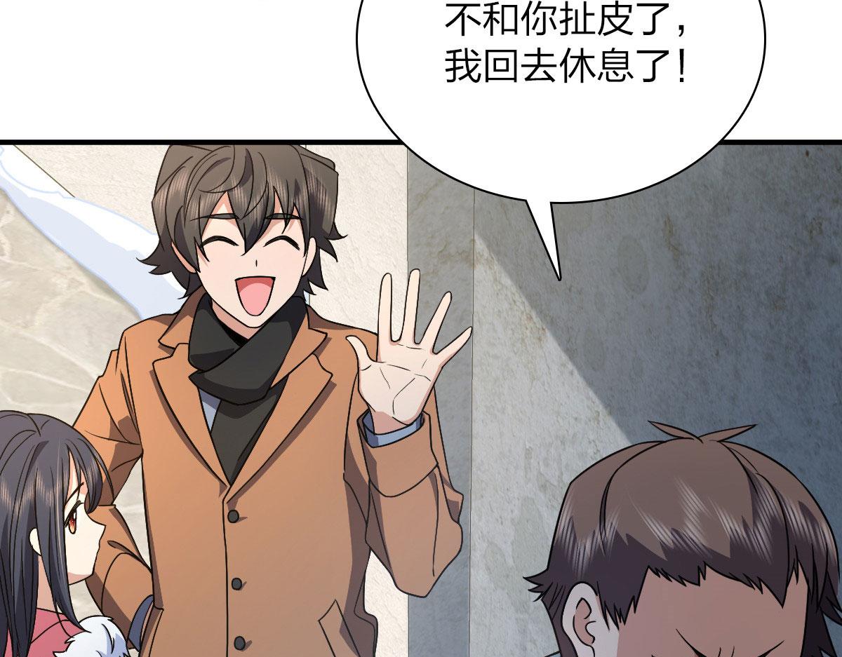 我家老婆来自一千年前 漫画漫画,811图