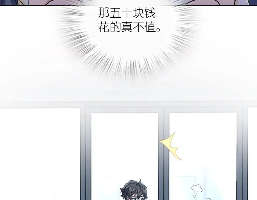我家老婆来自一千年前 漫画漫画,2352图