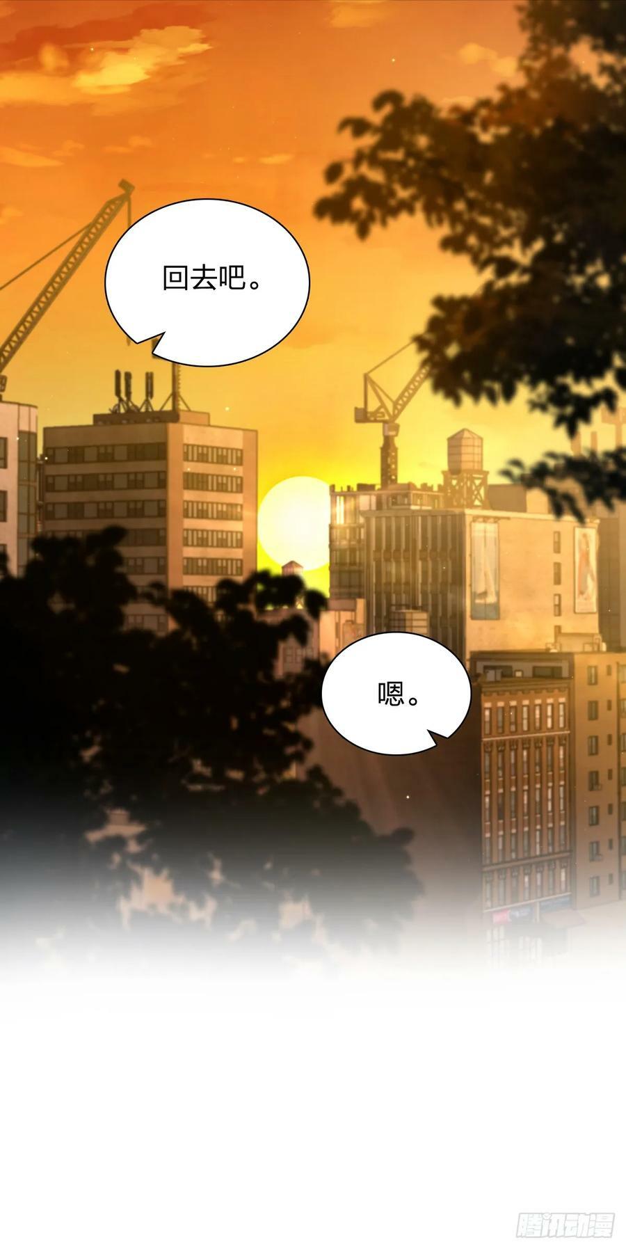 我家老婆来自一千年前 漫画漫画,1441图