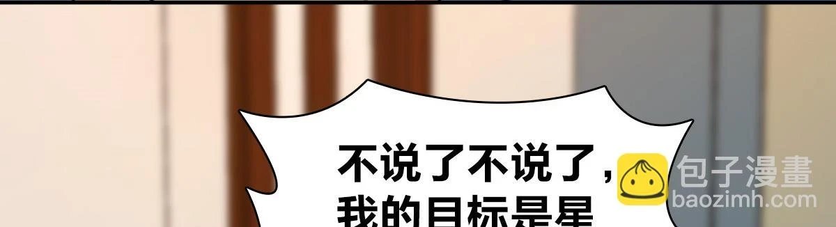 我家老婆来自一千年前免费漫画漫画,1342图