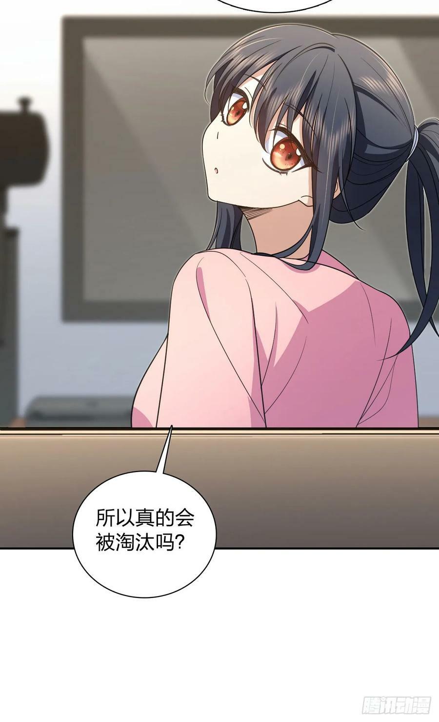 我家老婆来自一千年前 漫画漫画,1472图