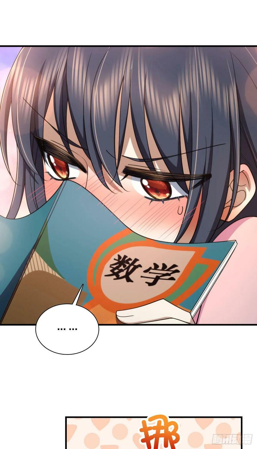 我家老婆来自一千年前完结了吗漫画,1462图
