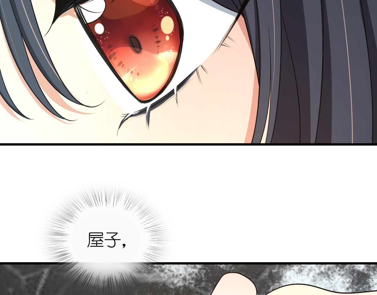 我家老婆来自一千年前 漫画漫画,1182图