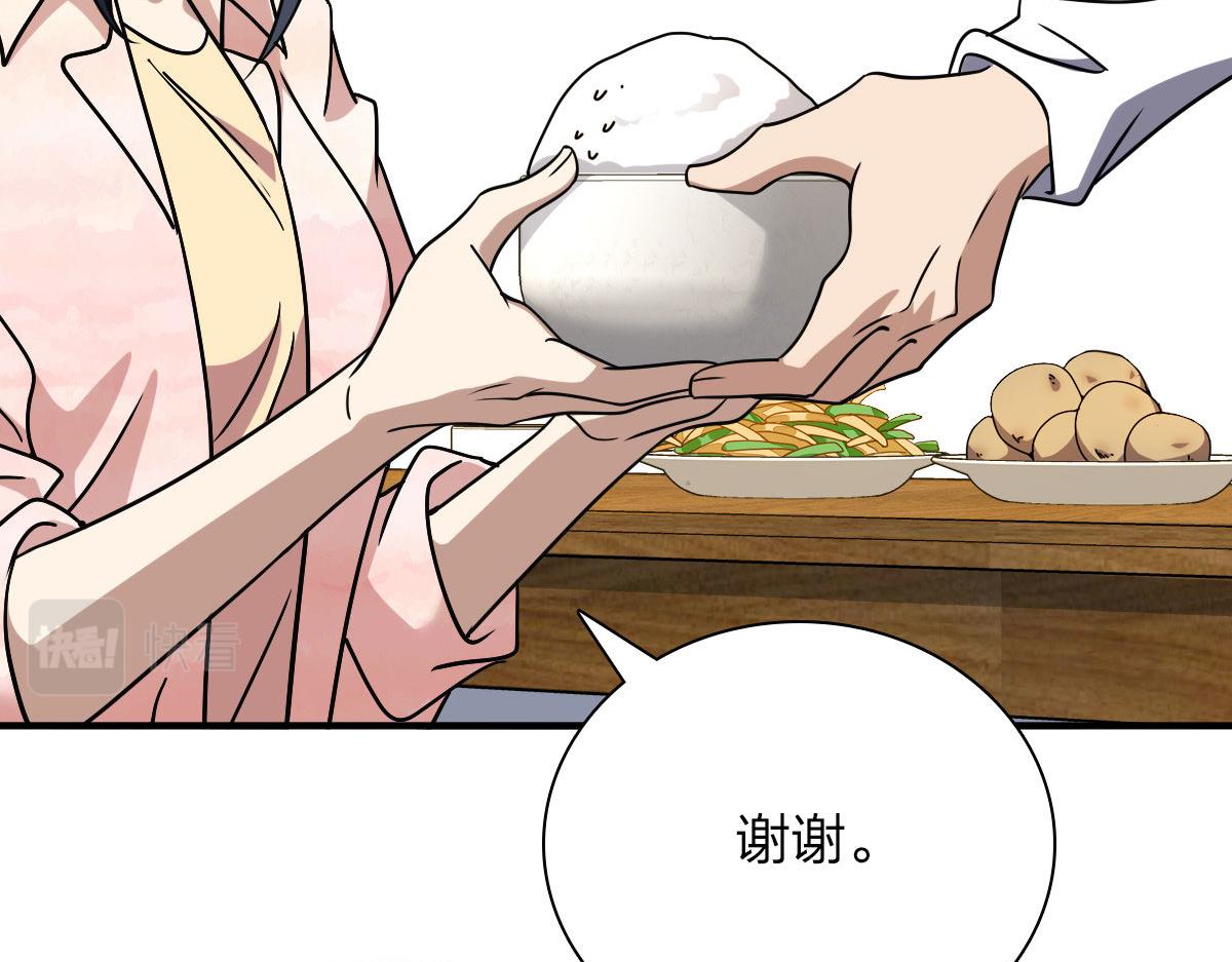 我家老婆来自一千年前完结了吗漫画,432图