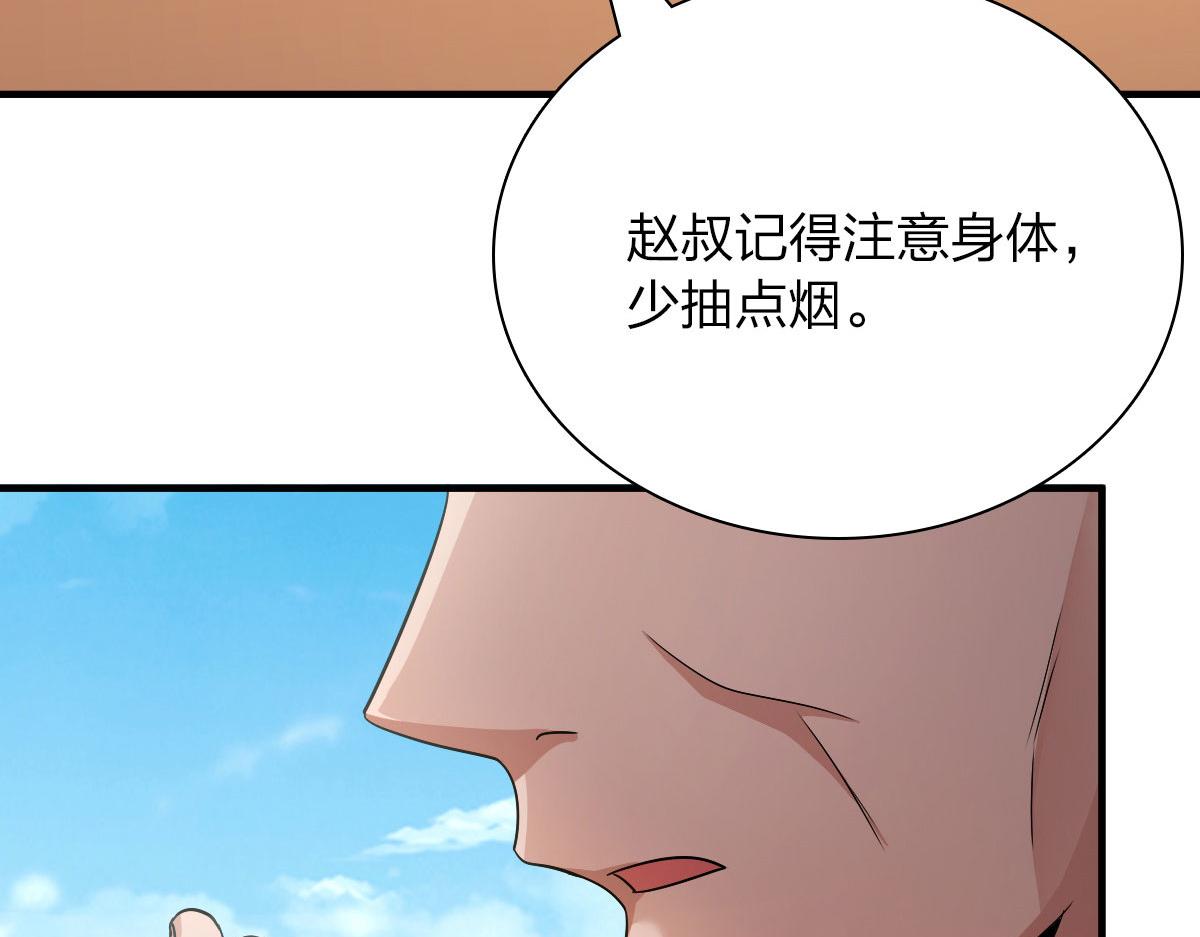 我家老婆来自一千年前 漫画漫画,742图