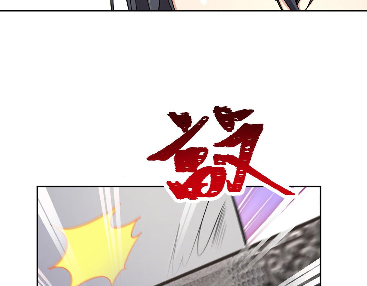 我家老婆来自一千年前 漫画漫画,672图