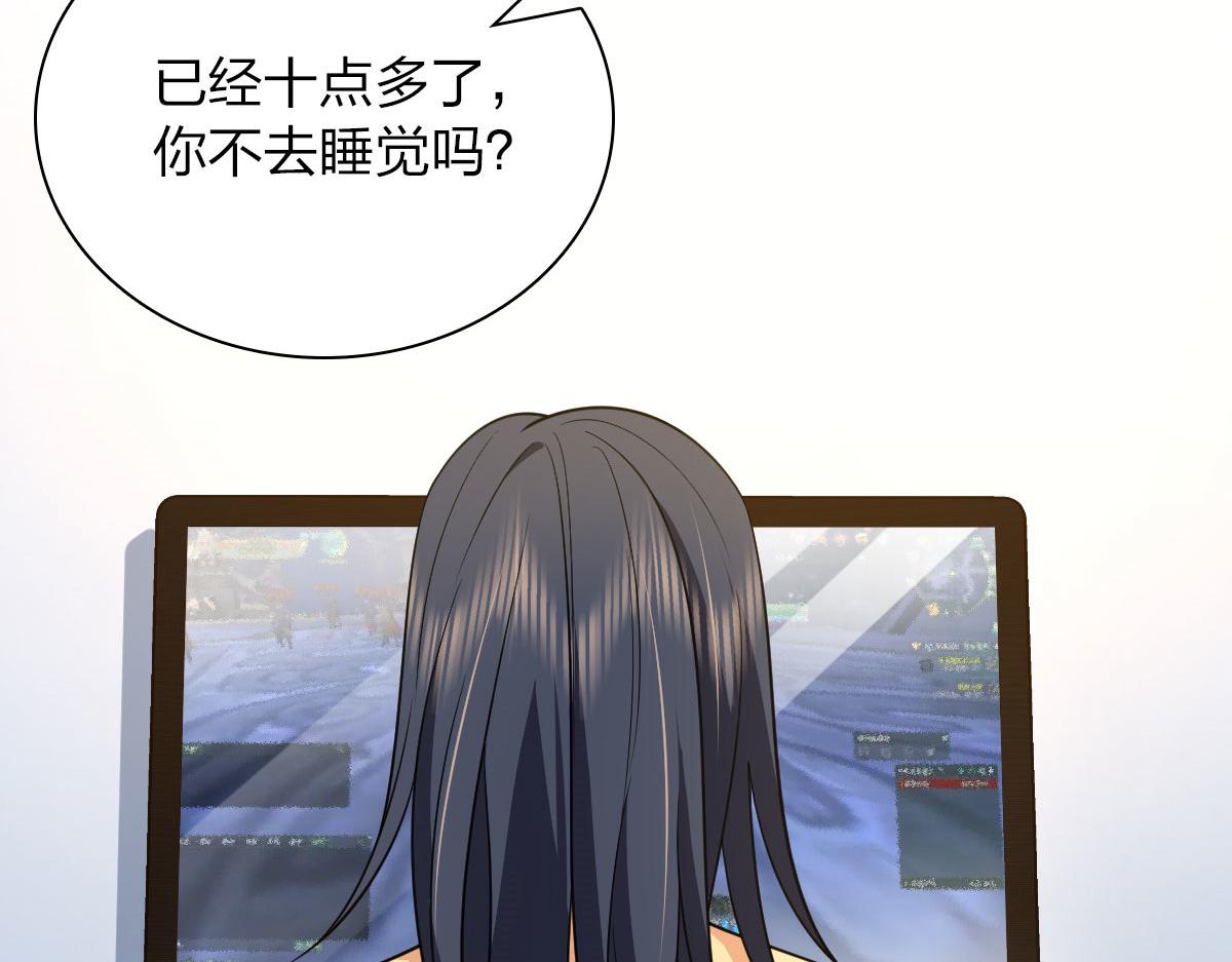 我家老婆来自一千年前 漫画漫画,711图