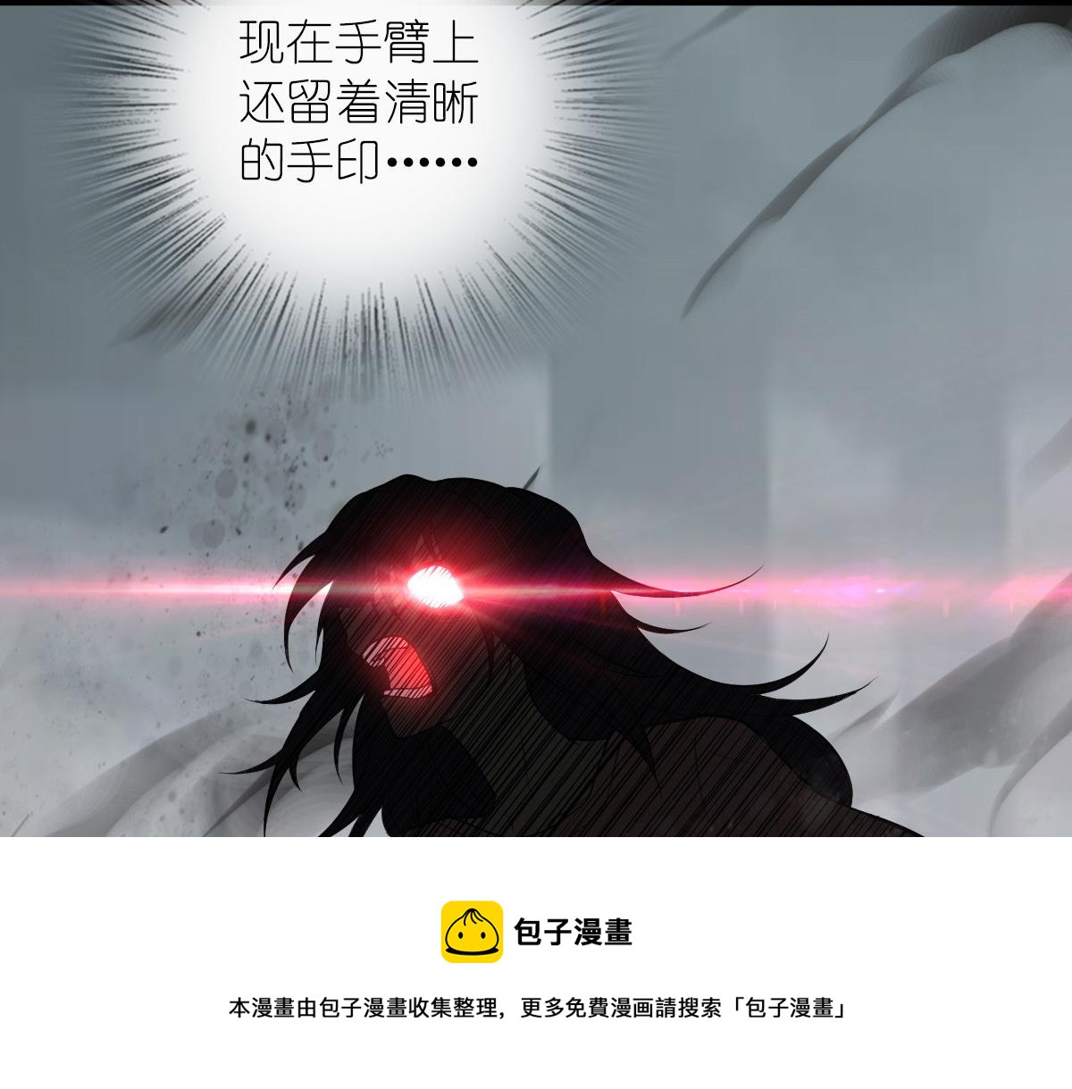 我家老婆来自一千年前 漫画漫画,231图