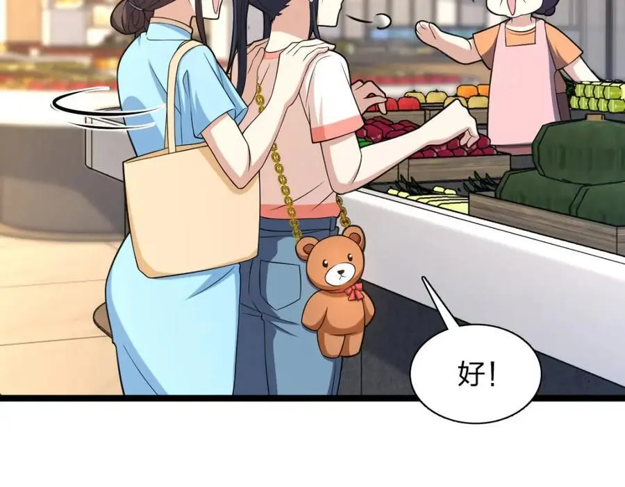 我家老婆来自一千年前 漫画漫画,2292图