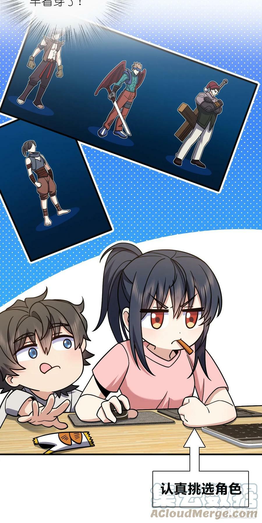 我家老婆来自一千年前 漫画漫画,1501图