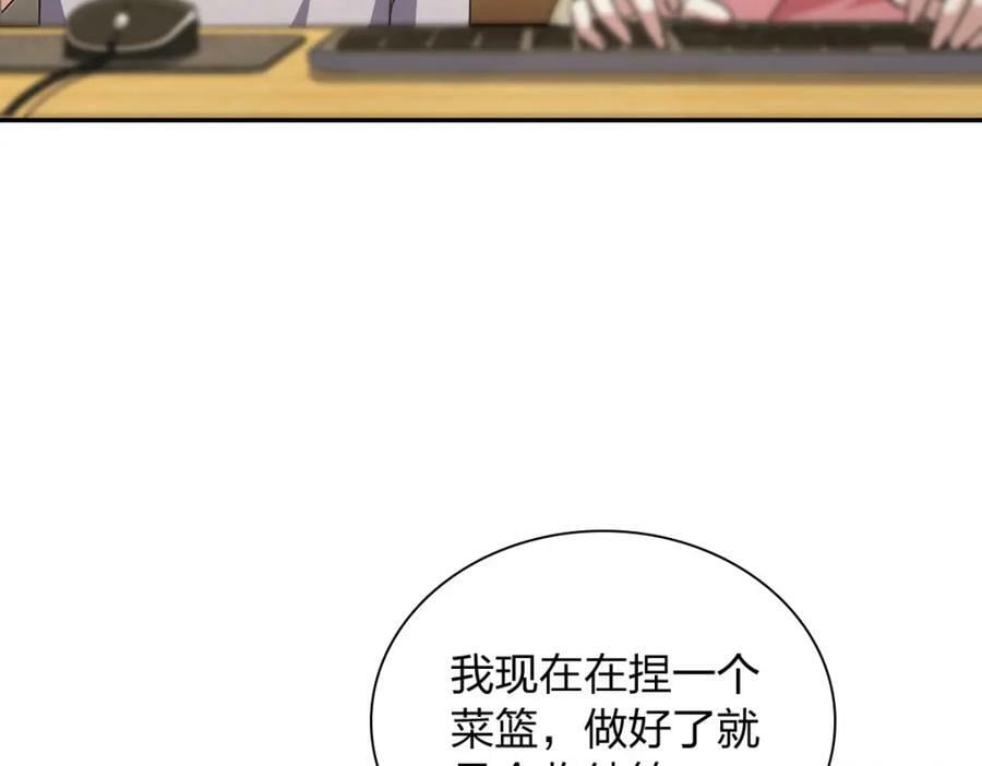 我家老婆来自一千年前 漫画漫画,1661图