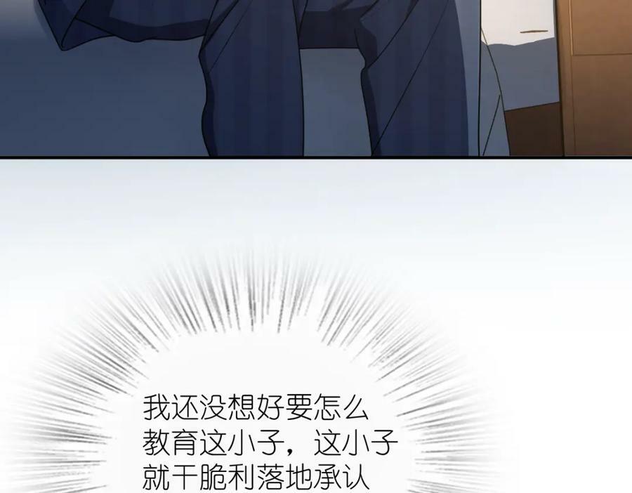 我家老婆来自一千年前 漫画漫画,1752图