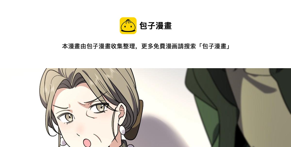 我家老婆来自一千年前完结了吗漫画,451图