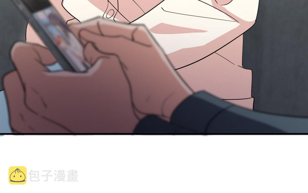 我家老婆来自一千年前 漫画漫画,932图