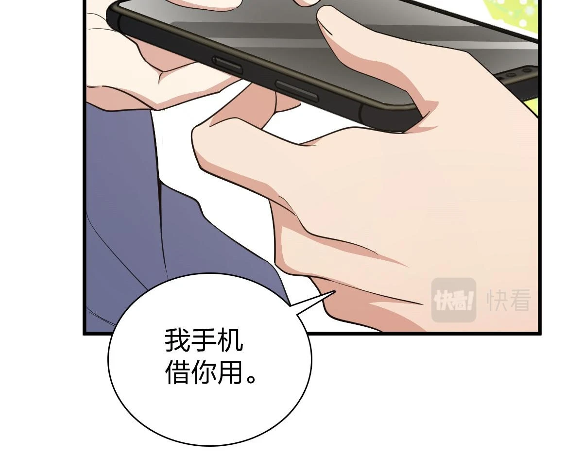 我家老婆来自一千年前免费漫画漫画,1312图