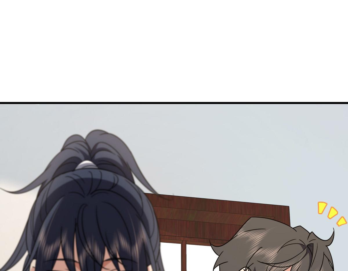 我家老婆来自一千年前是什么类型的小说漫画,581图