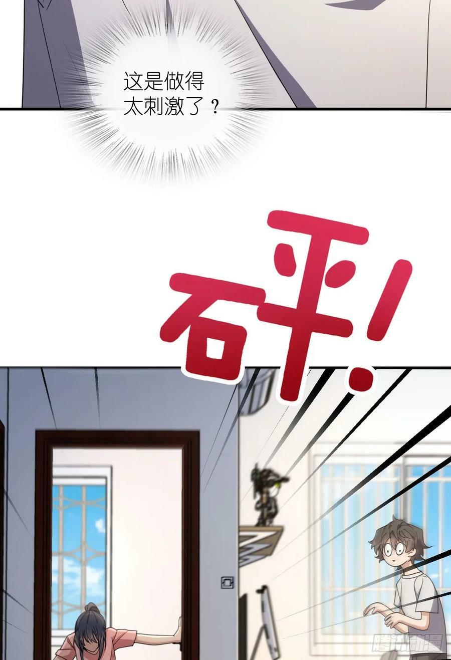 我家老婆来自一千年前是什么类型的小说漫画,1482图