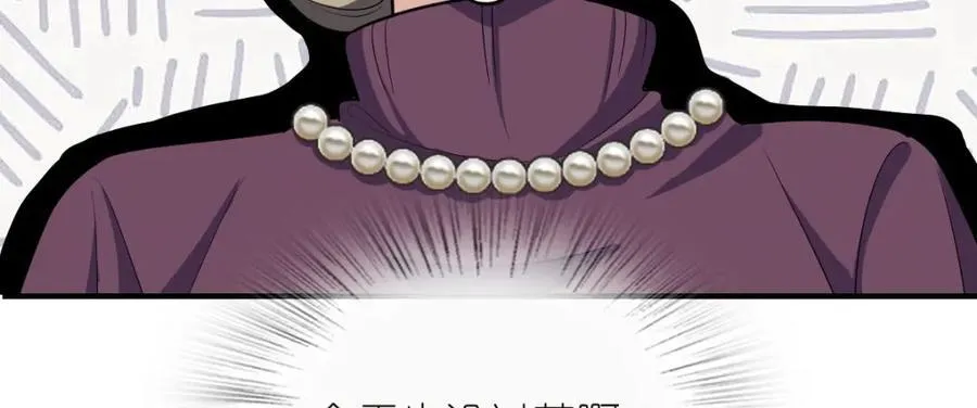 我家老婆来自一千年前 漫画漫画,2542图