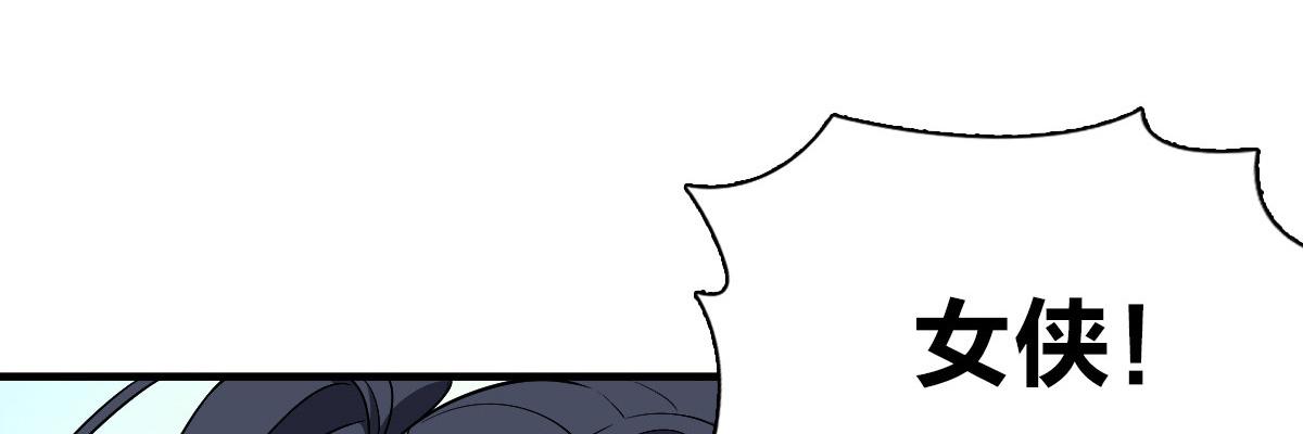 我家老婆来自一千年前 漫画漫画,522图