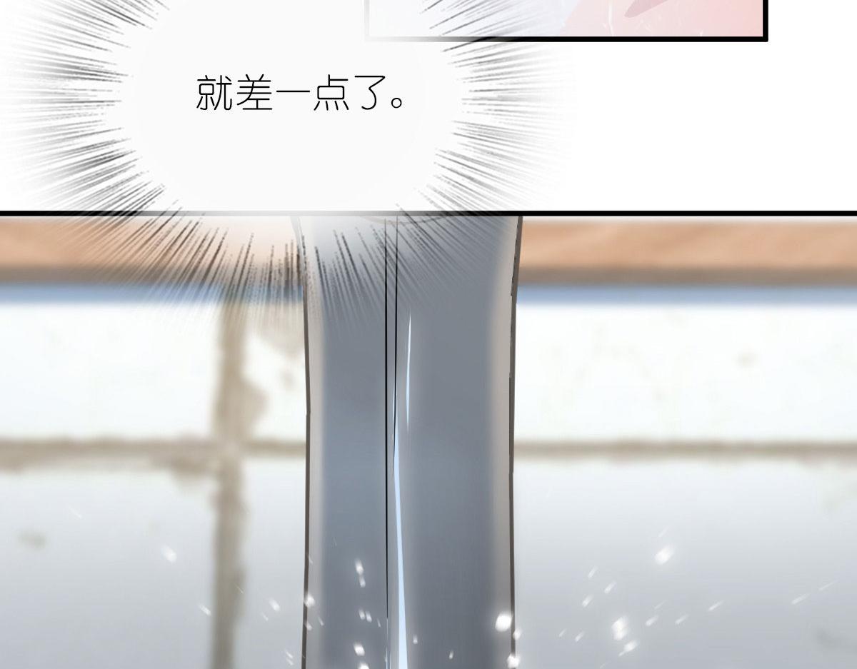 我家老婆来自一千年前 漫画漫画,712图