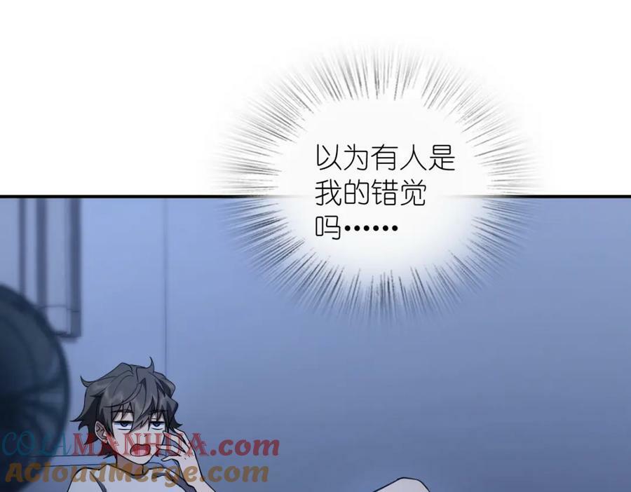 我家老婆来自一千年前免费漫画漫画,1611图