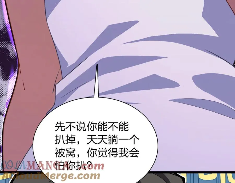 我家老婆来自一千年前 漫画漫画,2591图