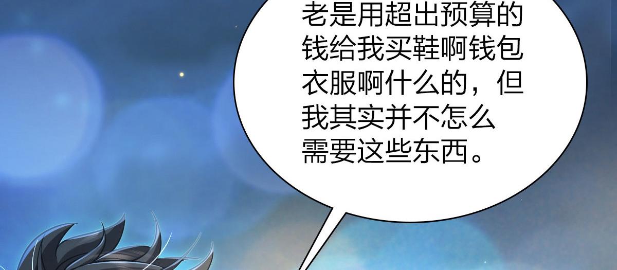 我家老婆来自一千年前 漫画漫画,1062图