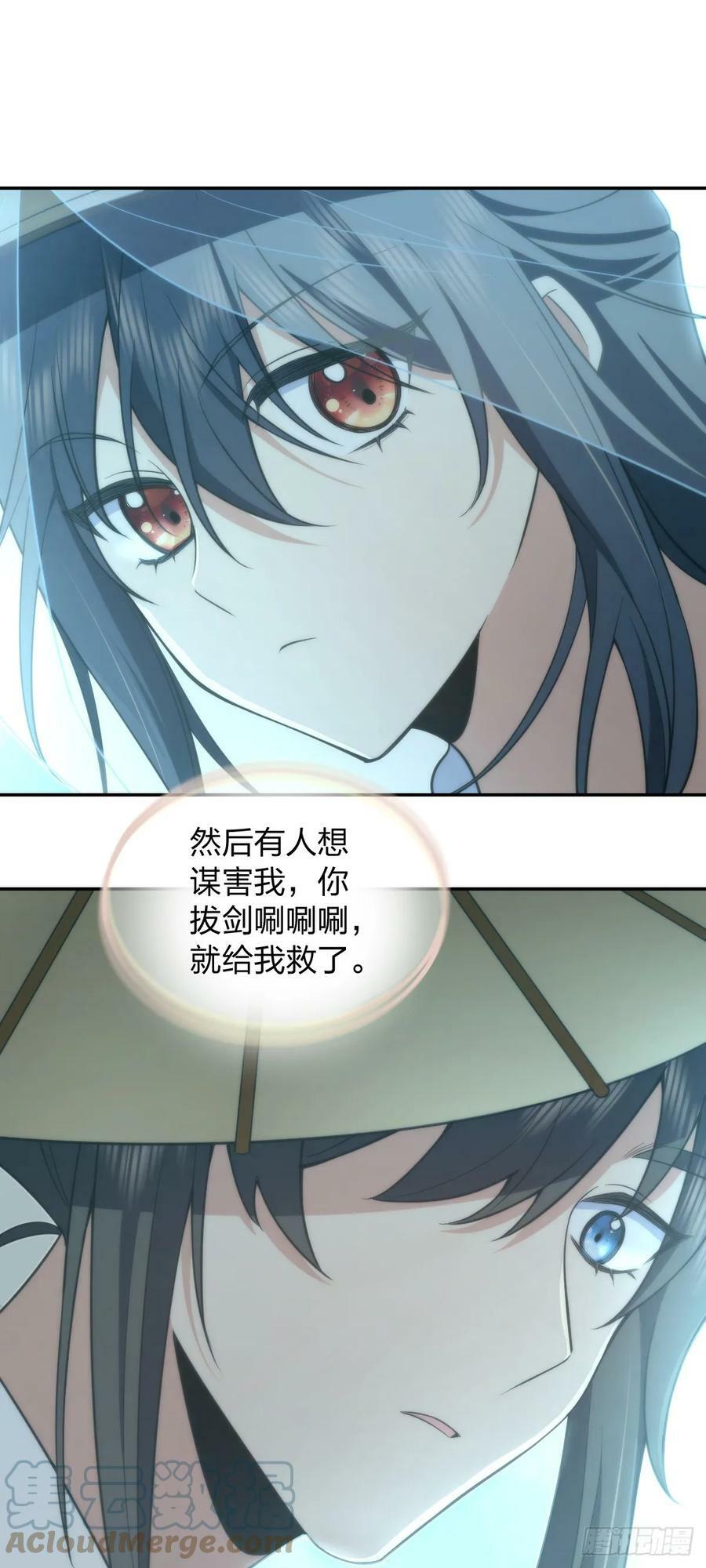我家老婆来自一千年前完结了吗漫画,1512图