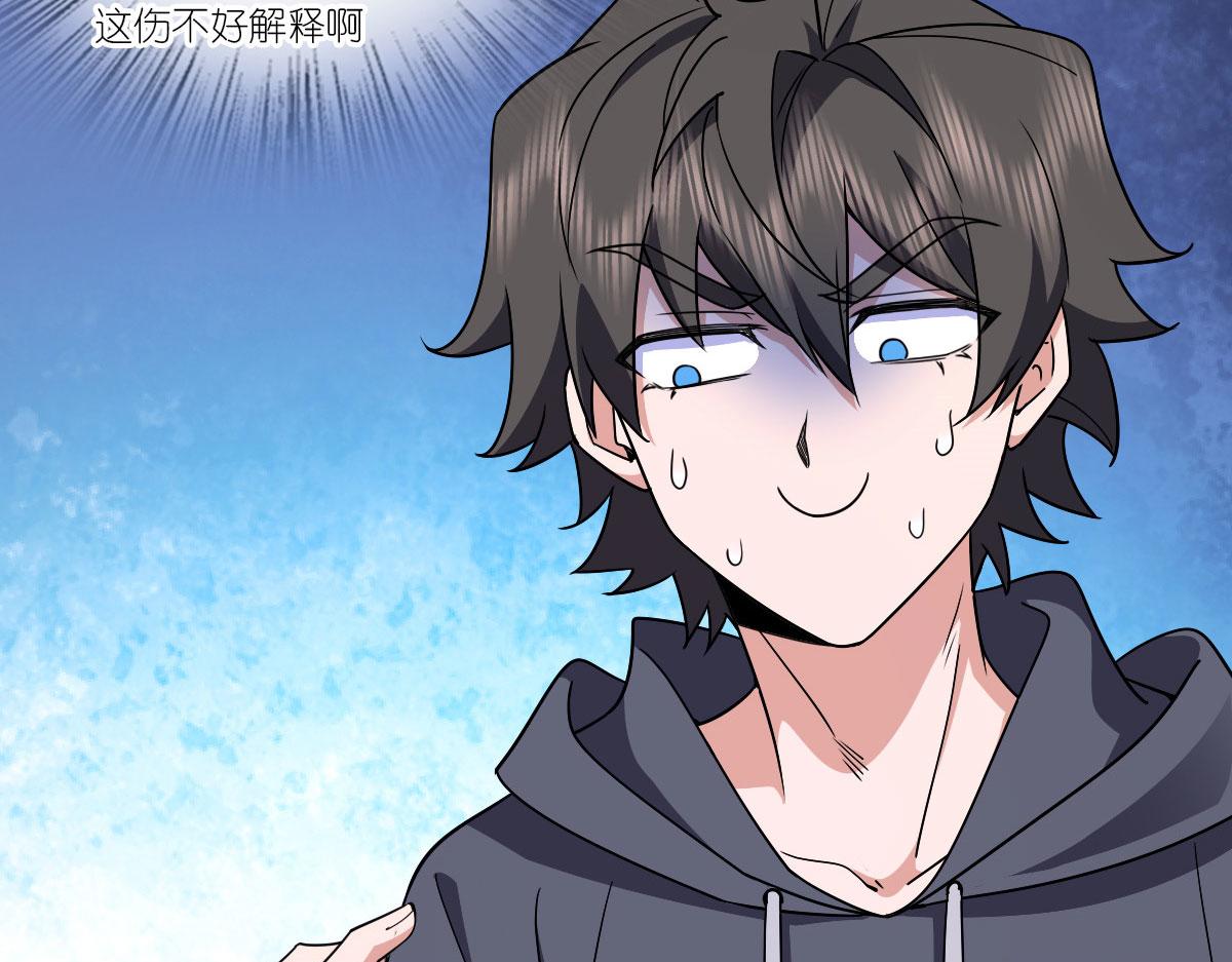 我家老婆来自一千年前 漫画漫画,842图