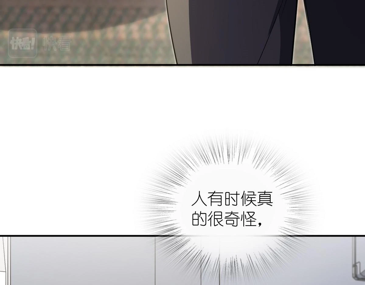 我家老婆来自一千年前完结了吗漫画,1361图