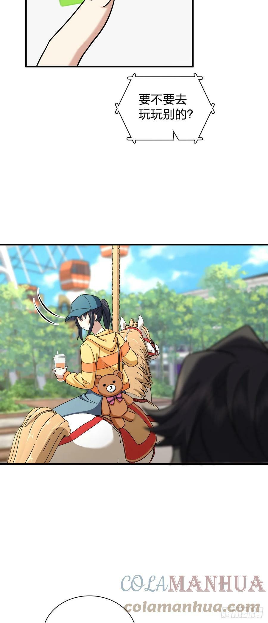 我家老婆来自一千年前免费漫画漫画,1412图