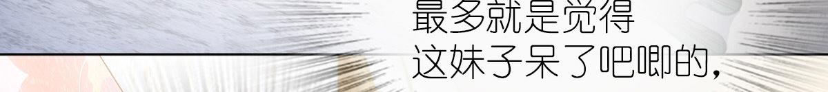 我家老婆来自一千年前完结了吗漫画,391图