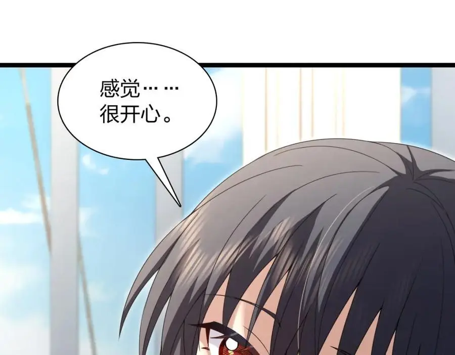 我家老婆来自一千年前 漫画漫画,2122图