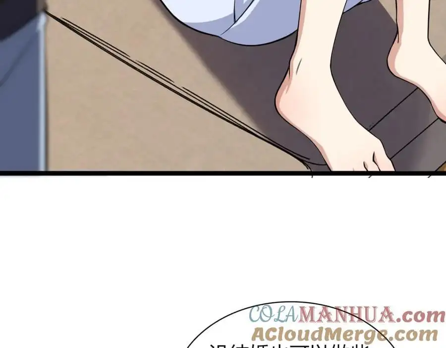 我家老婆来自一千年前 漫画漫画,2251图