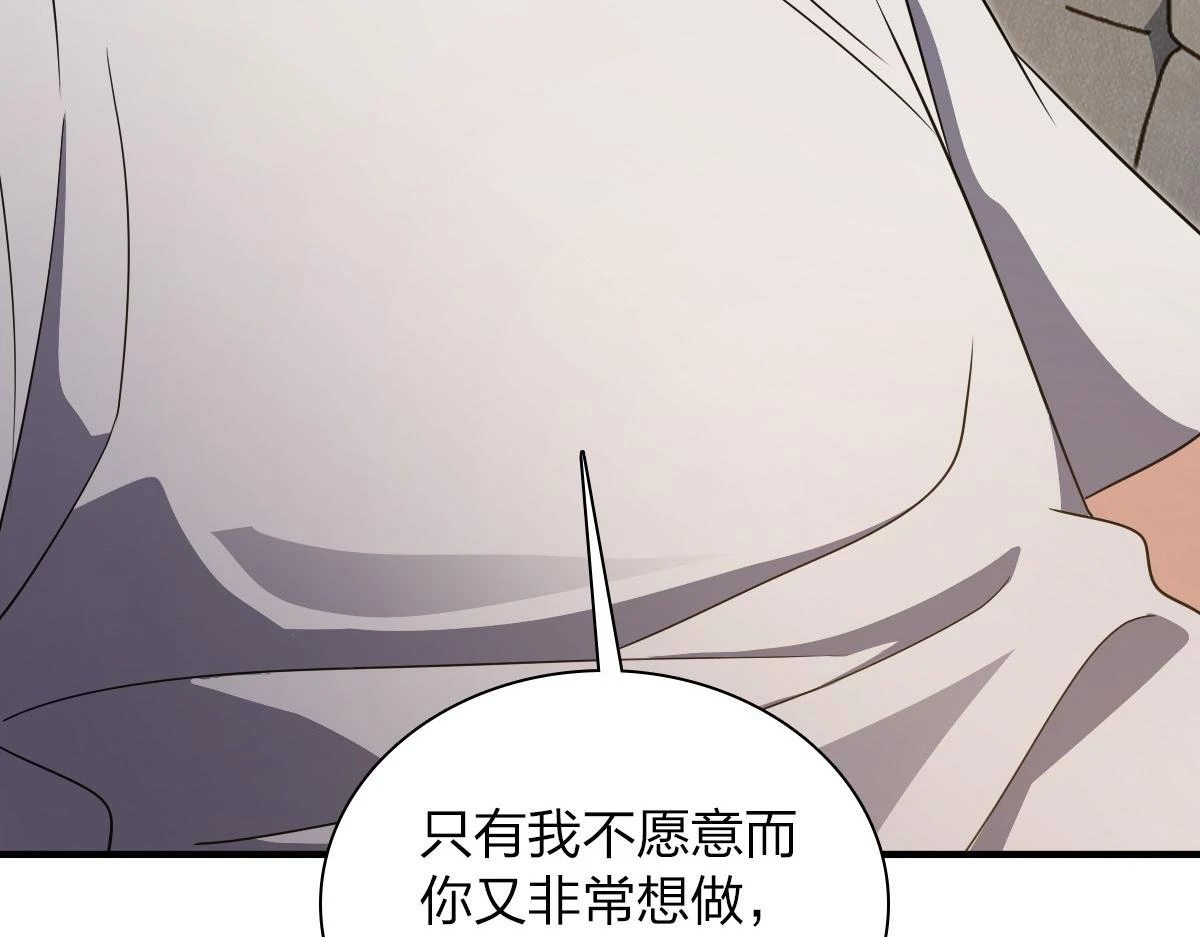 我家老婆来自一千年前免费漫画漫画,1292图