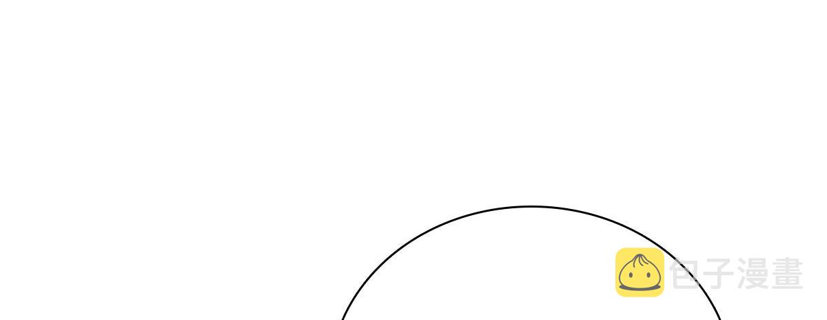 我家老婆来自一千年前免费漫画漫画,571图